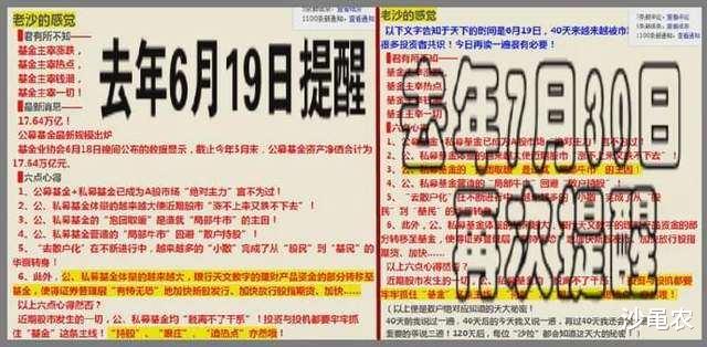 股市 01.13股市早8点丨太紧急！换成低价抱团股还来得及！