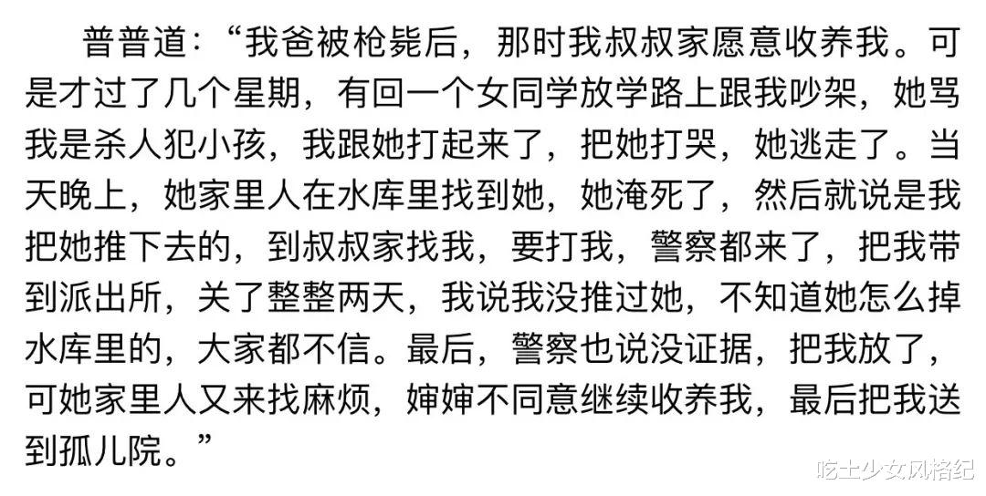 [隐秘的角落]比弑父杀妹的恶童更险恶的是，《隐秘的角落》里那些隐藏的细节