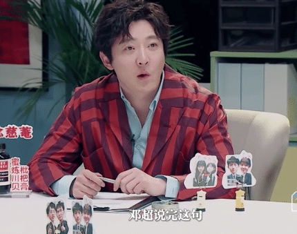 「陈赫」离开《跑男》1年后, 陈赫再提邓超, 有谁注意他对邓超的称呼?