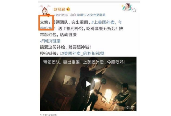 赵丽颖@赵丽颖发微博秒删，因无意间暴露娱乐圈秘密！已经1.5万人看到了