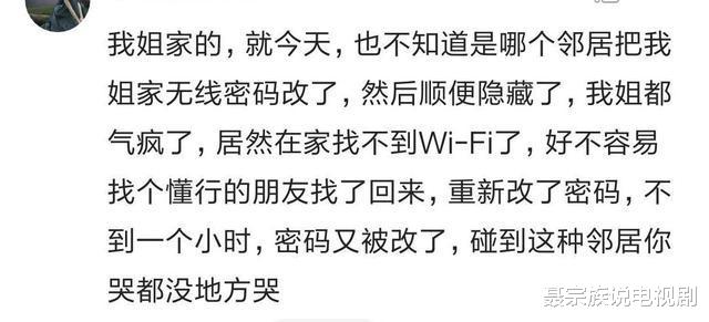 路由器|我家旁边工地的工人来门口和家人视频，我就弄了个路由器扔房顶了，哈哈哈