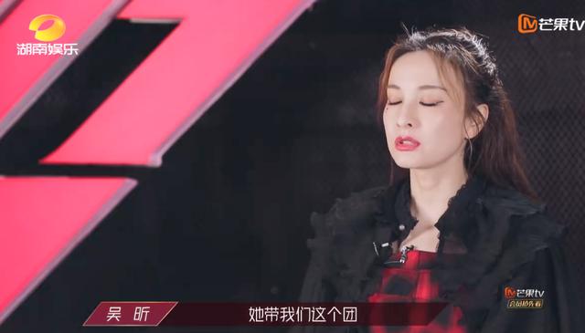 滴滴出行|孟佳淘汰王霏霏大哭，张萌放话要捧红孟佳，吴昕称队友都在拖后腿