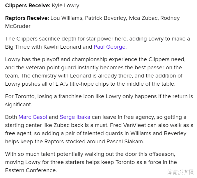 快船队@湖人麻烦了!快船可4换1引入小卡冠军搭档,老詹这下第4冠难了