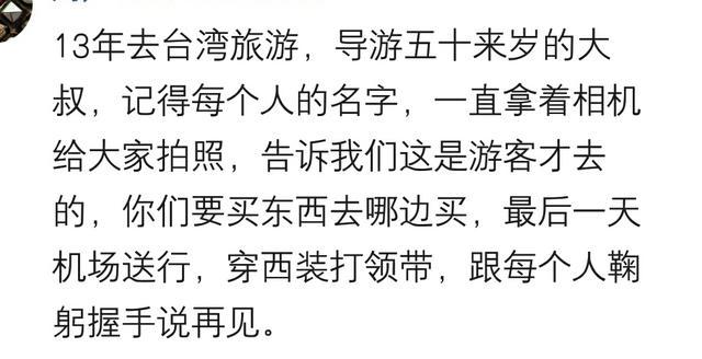 导游|导游在去苗寨前说水、纸巾都自备……就差直接说什么都别买了，哈哈哈