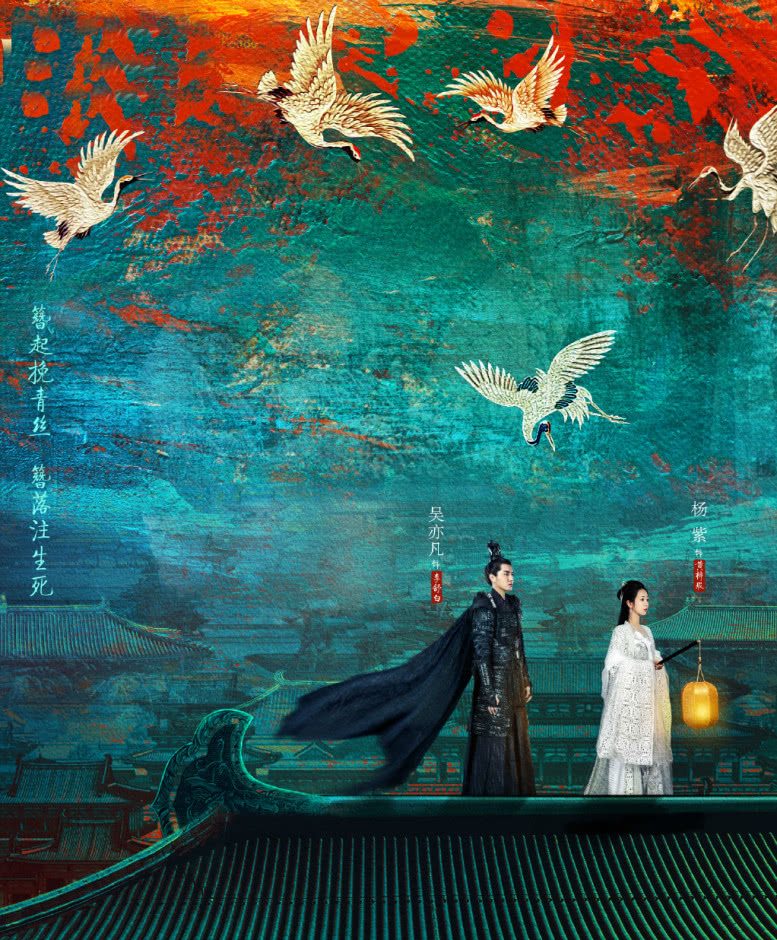 杨紫|杨紫后援会四问《青簪行》，与剧方矛盾彻底激化，吴亦凡方却给出答复