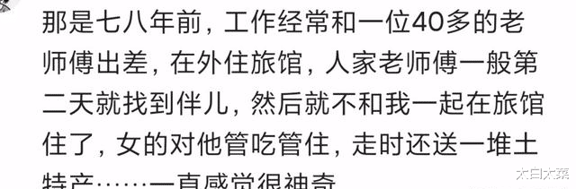 |我小舅子，打牌特厉害，对家手里啥牌出几轮就能算出来，基本不输，哈哈哈哈