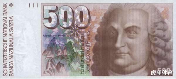 『人民币』世界十大最值钱的货币排名