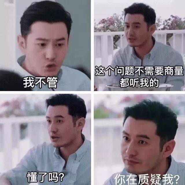 『黄晓明』杨颖终于把黄晓明“逼疯了”从华谊一哥到卑微卖货，到底怎么了？