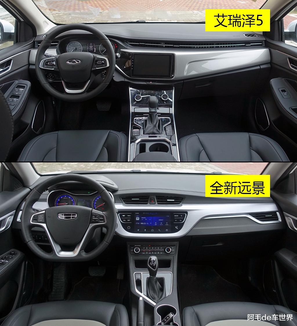 吉利远景|时尚与实用之间的纠结，吉利全新远景对比奇瑞艾瑞泽5