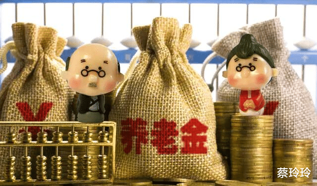 #社保#社保没缴满15年的人“恭喜了”！新规下，2020年起，全部这样处理