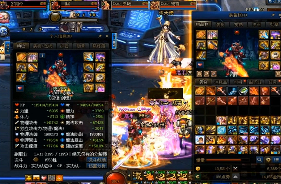 「剑魂」DNF：“岁月”剑魂遭盗号？只因借号别人代练不愿意，就把号洗了