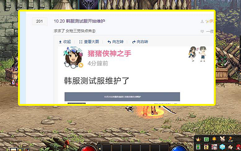 地下城与勇士|DNF：10.20韩服维护！女枪+男法三觉受影响，最大黑马诞生