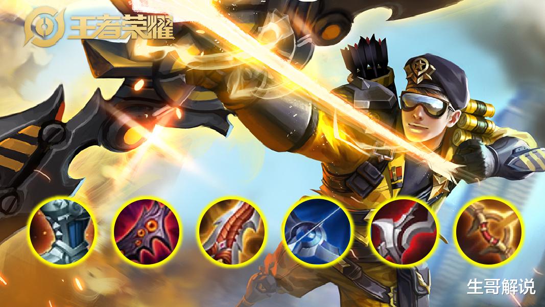 后羿|王者荣耀:“双吸流”后羿火了,3重吸血高达43%,站撸轻松一打三