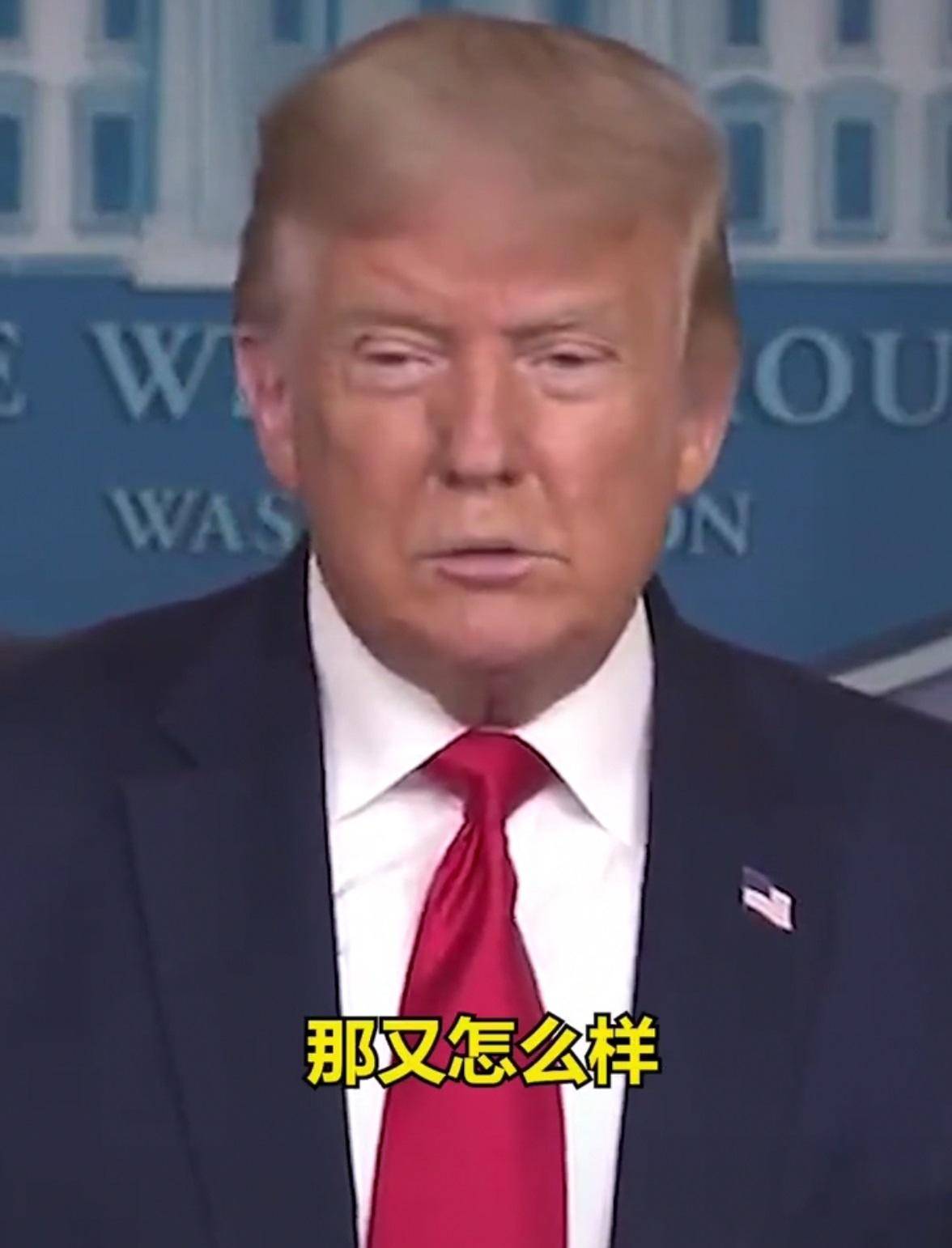 |川普一纸禁令，让苹果iPhone陷入销量危机，微信和苹果要二选一？