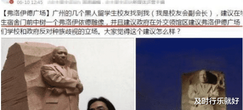 留学生：“抗议”还是蔓延到了国内，非裔留学生：中方表明反对歧视的时候到了
