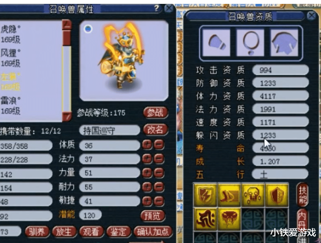 保时捷帕拉梅拉|梦幻西游:80后为实现豪车梦,要卖10年心血号,老王:帕拉梅拉!