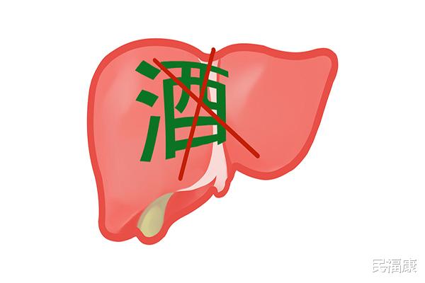 钟南山|“烂肝王”被揪出，不是酒精，而是“一果一菜”，转告家人要少吃