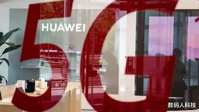 京东|中/德两国突然宣布! 华为5G设备通过安全测试: 华为5G再获多国力挺
