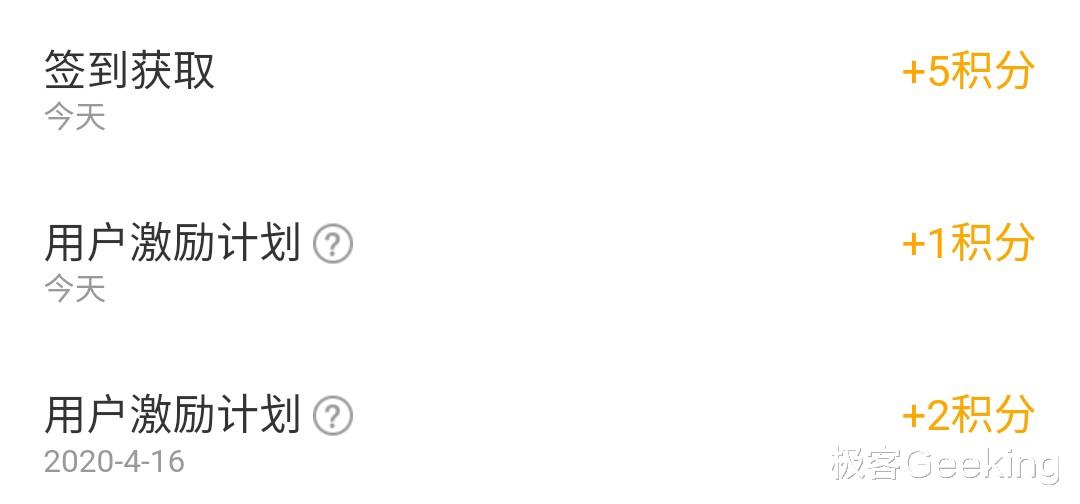 『百度网盘』吃相难看!百度网盘竟在后台偷偷占用你的网络带宽