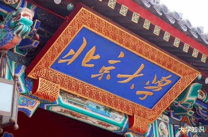 清华大学|全国39所985院校，分成4个梯次，看看你想报考的学校在第几梯次？