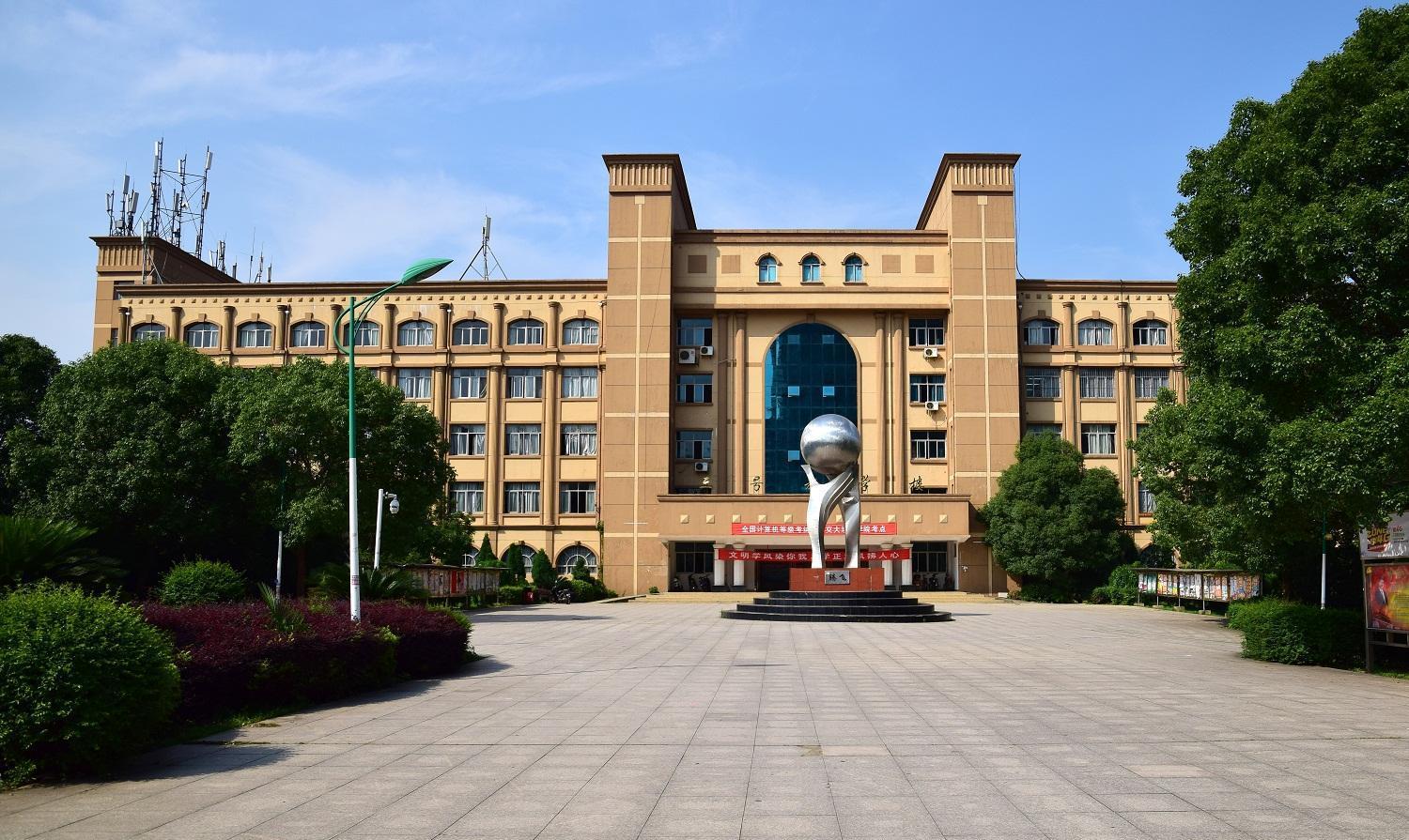 高校@这4所高校名字像985,实际是普通本科,许多学学被骗