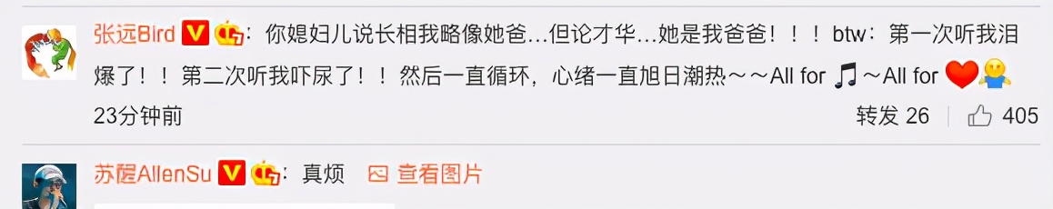 陆虎|34岁快男陆虎公开恋情！暴露两人已经密恋5年，女方是小提琴家