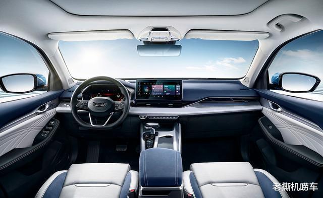 吉利汽车|?吉利又出\神作\,这款轿跑一旦上市,必将掀起\血雨腥风\