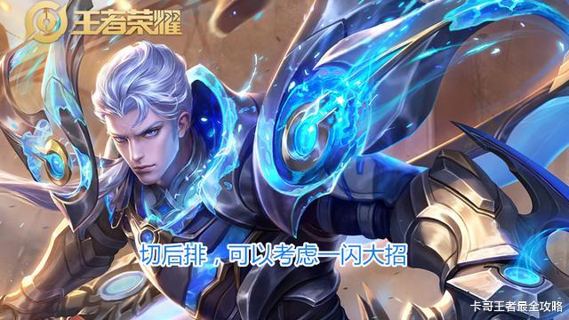 孙尚香|玩好孙尚香，学会这两点：看小地图和一技能正确使用，完全足够了