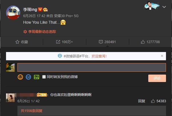 「blackpink」BLACKPINK携新歌回归，表演舞台炸裂，最出众的却是她？