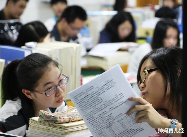 数学|师范类院校“最受追捧”的4个专业，工作前景好，学生抢着报考