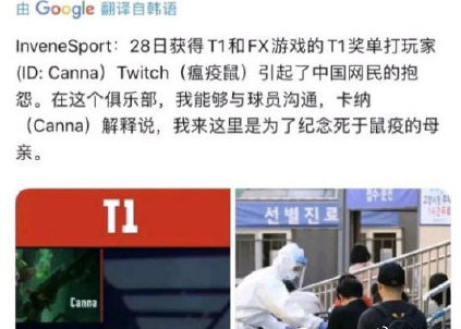 「tes战队」TES公布季中杯队内语音直指SKT，SKT想要自证清白只有一种办法！