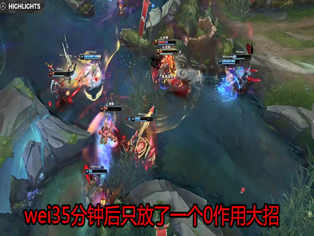 pdd|35分钟1大招!LPL最离谱“假赛级”暂停事件诞生,PDD被迫遭重!