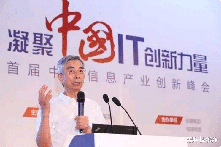 |还是开始了!中方院士正式宣布,美操作系统将逐步替代,后悔吗?