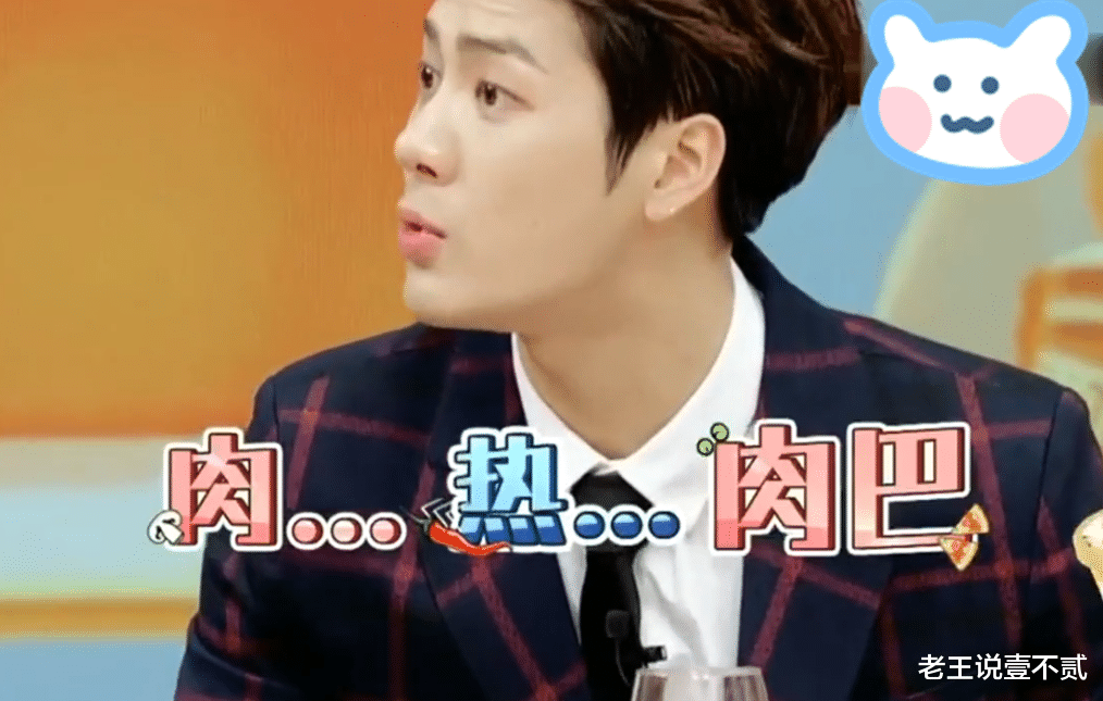 王嘉尔|王嘉尔和跑男所有成员互加微信，却因说了3字被热巴拒加，心塞！