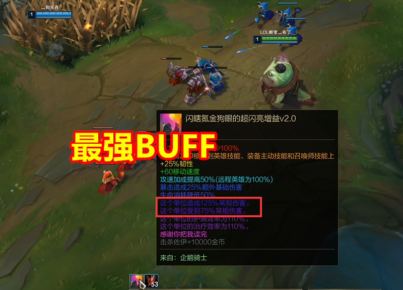 无限火力：LOL无限火力“偷塔王”诞生，比塞恩蛮王还能拆，五个对手都防不住！