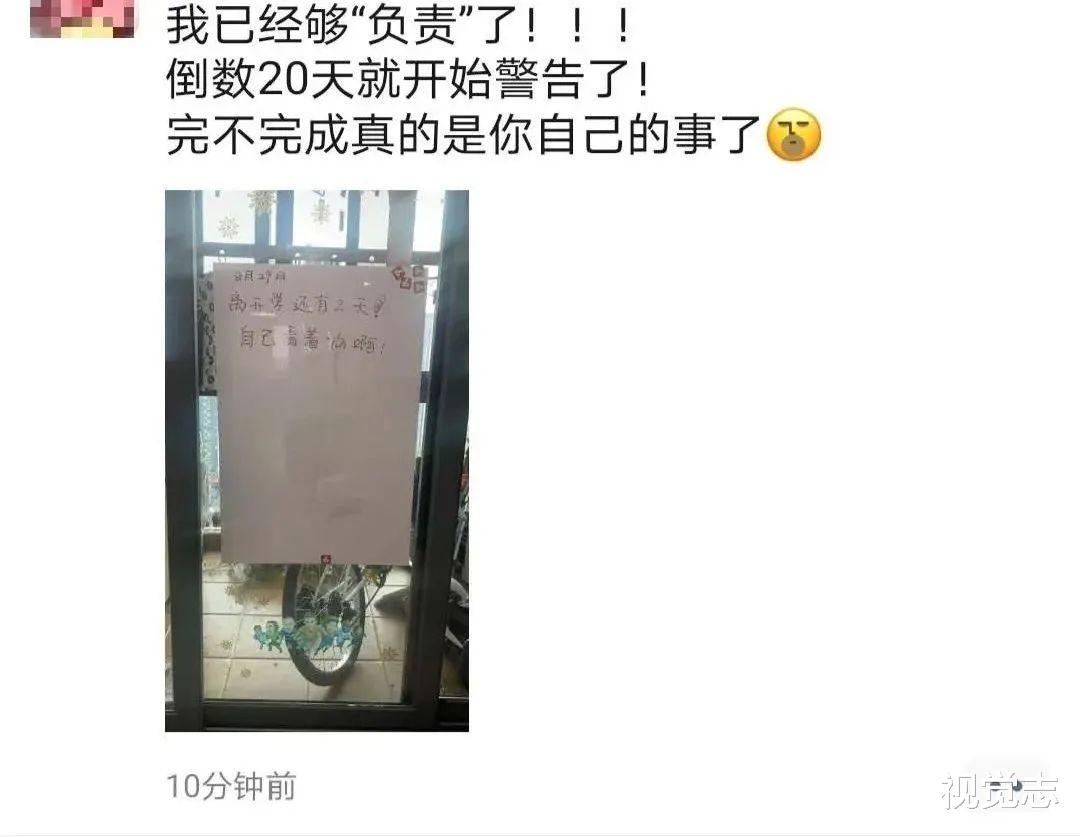 |9月前一晚,多少夫妻在朋友圈崩溃了……