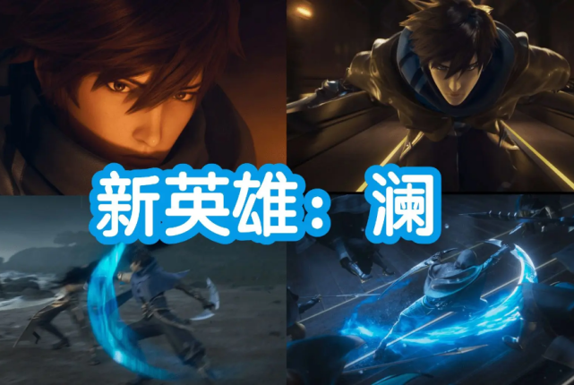 吕蒙|3号碎片商店列表换新，13888金币别乱花，新英雄吕蒙/澜首爆