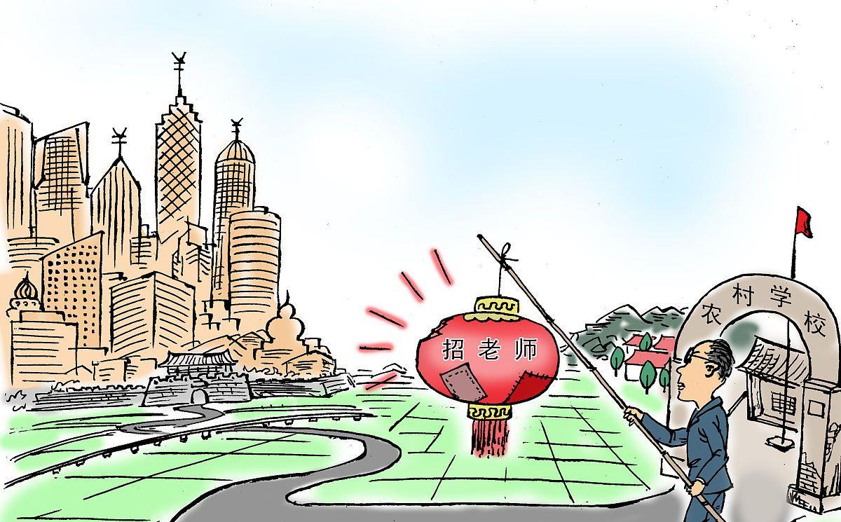 【】作为在职教师,如若有重新选择的机会,还会当老师吗?