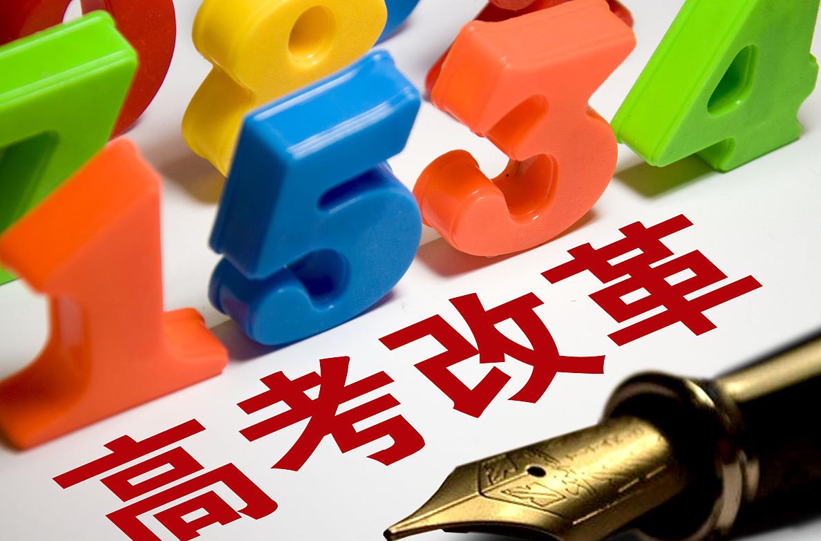 物理▲成绩较差的高中生,新高考选科应慎重,避开锋芒很关键