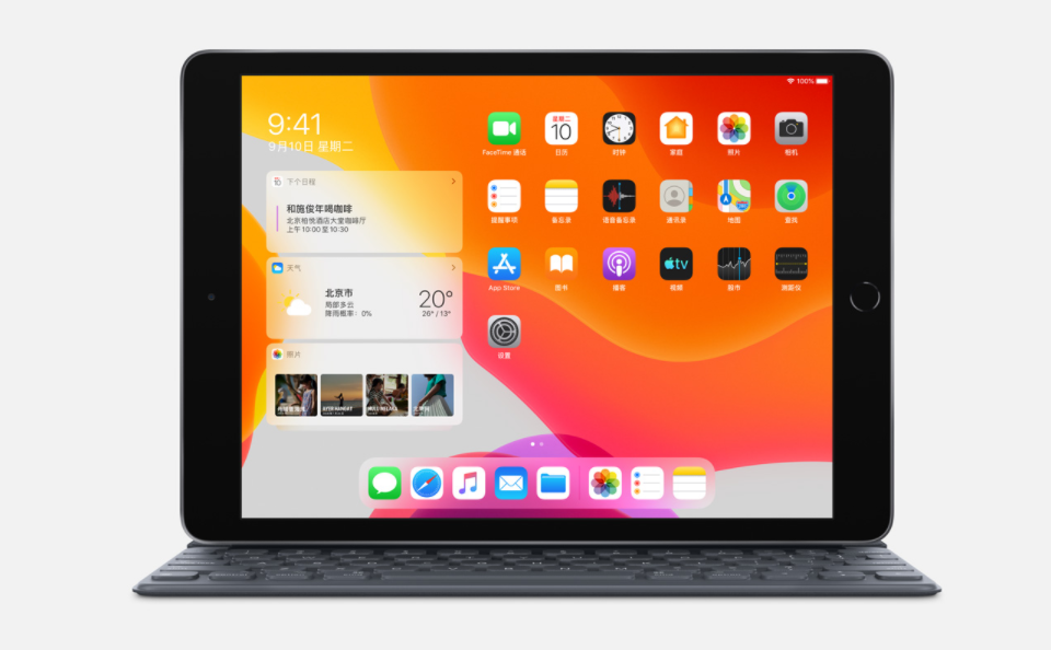 iPad|iPad 2020款曝光，处理器和价格真香，但有1点让我放弃行动力