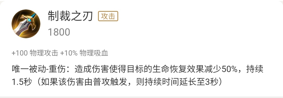 「王者荣耀」王者荣耀：看到对面有这五个英雄尽快出制裁，否则回血回到你怀疑人生