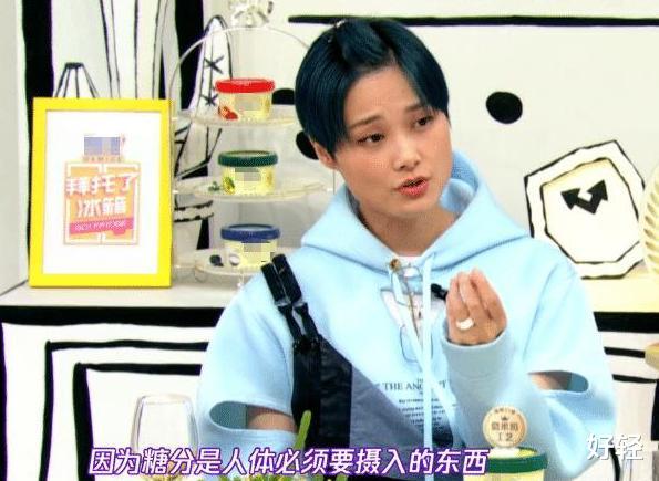 『王嘉尔』王嘉尔，狂吃不胖，越吃越瘦，秘诀是不吃一种食物，李宇春：赞同