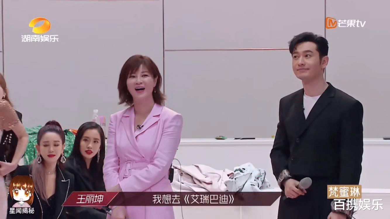 许飞|张雨绮王丽坤换歌事件真是娱乐圈众生相,心疼许飞,杜华太过分了