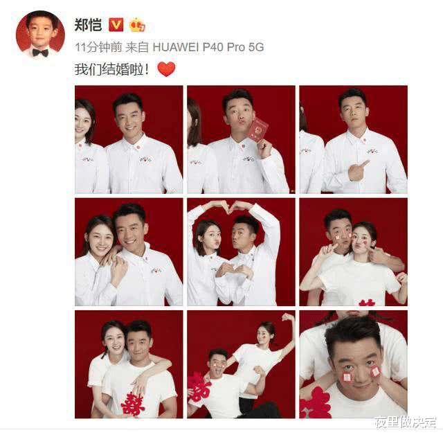 郑凯▲郑凯苗苗官宣结婚喜讯,谁注意到《跑男团》兄弟的态度?太真实了