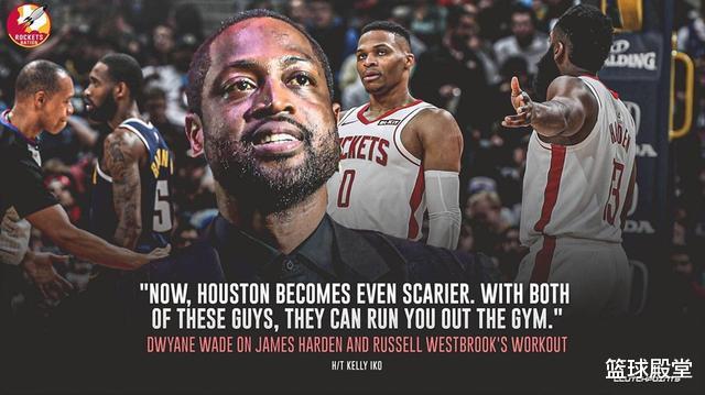 火箭队|复赛后的火箭有多强?韦德与希尔一针见血,而戈登成X因素