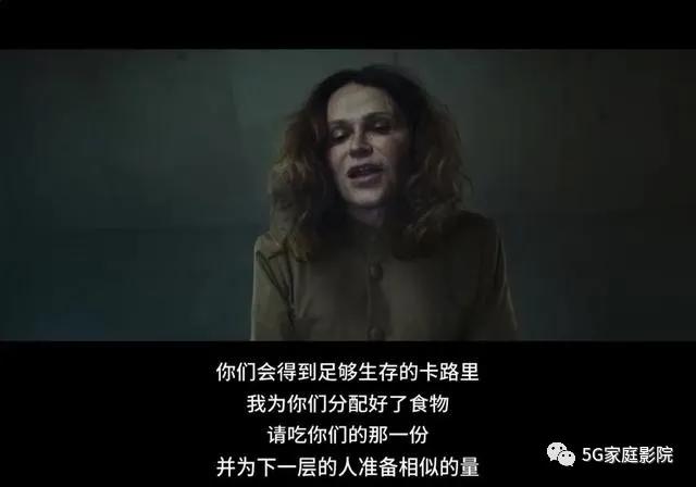 「饥饿站台」《饥饿站台》一部西班牙的科幻恐怖电影，把人性展示的淋漓尽致