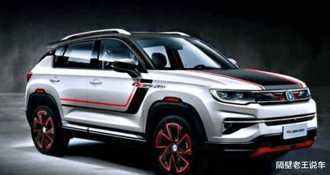 大众途岳|长安又要火！又一PLUS来袭，蓝鲸动力“小钢炮”，仅售6.9万