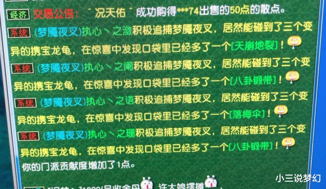 梦幻西游■梦幻西游：全力龙宫伤害比大唐都高，就是刷任务的时候经常被歧视