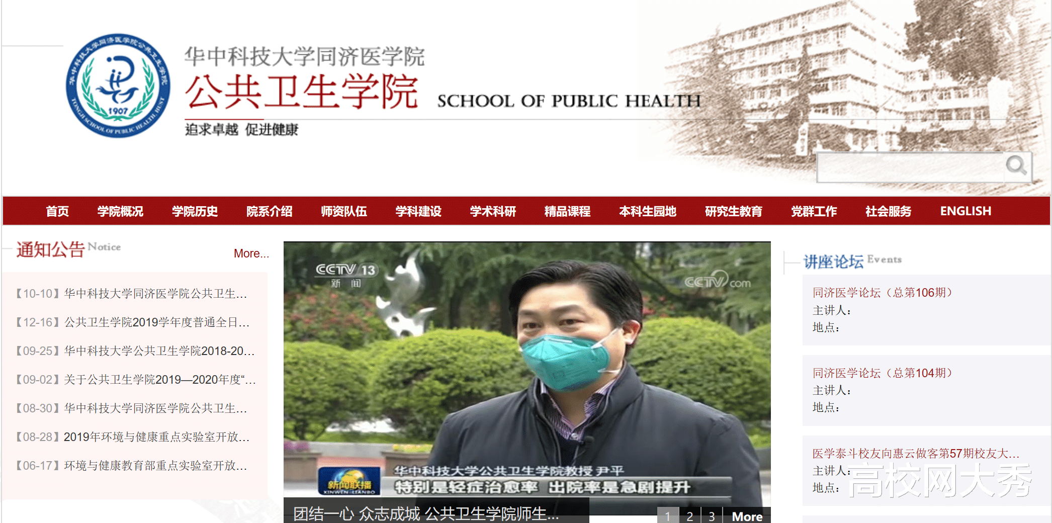 核酸检测▲出鄂人员为何要经过核酸检测?《nature》刊文揭示6成新冠患者无症状