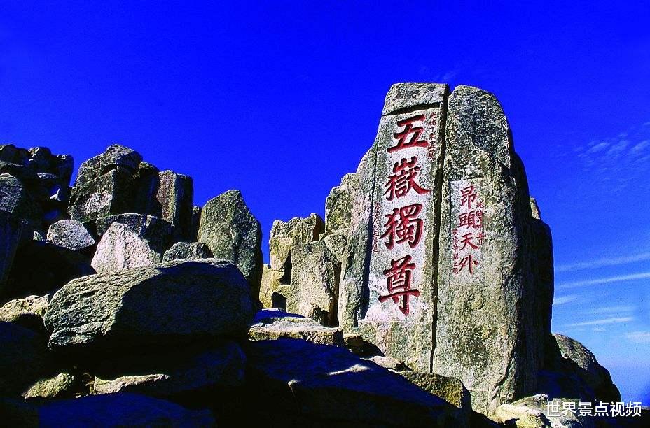 庐山|我国最知名的5大名山，去过3座的算合格，全去过的寥寥无几